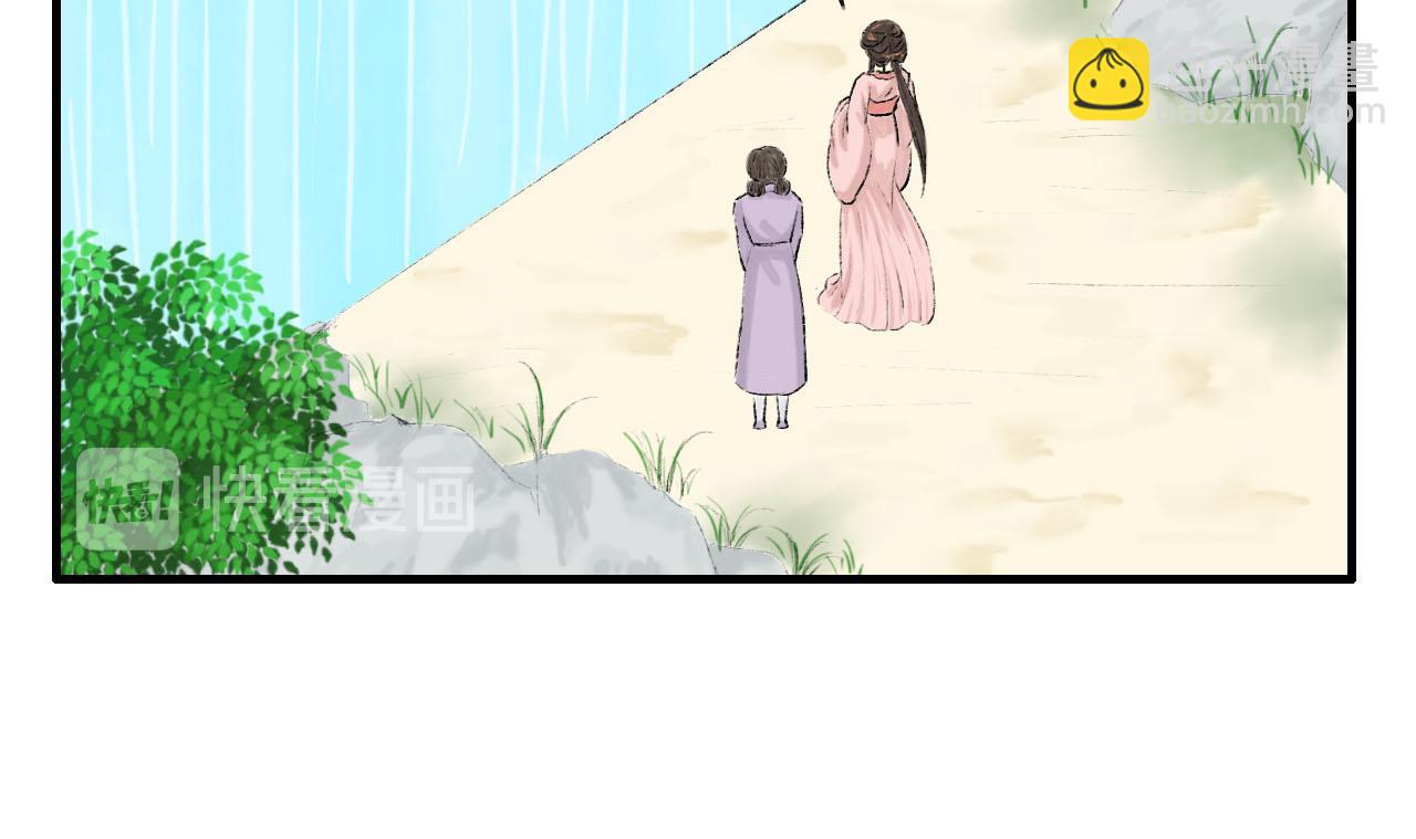 13话   与她相似又如何-第13话