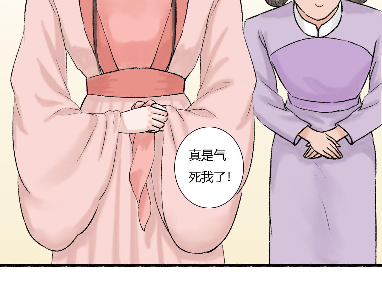 13话   与她相似又如何-第13话