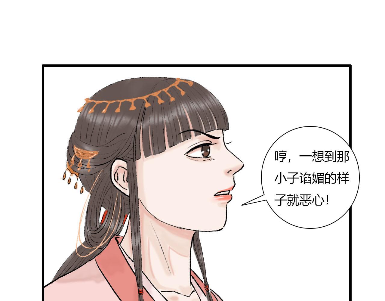 13话   与她相似又如何-第13话