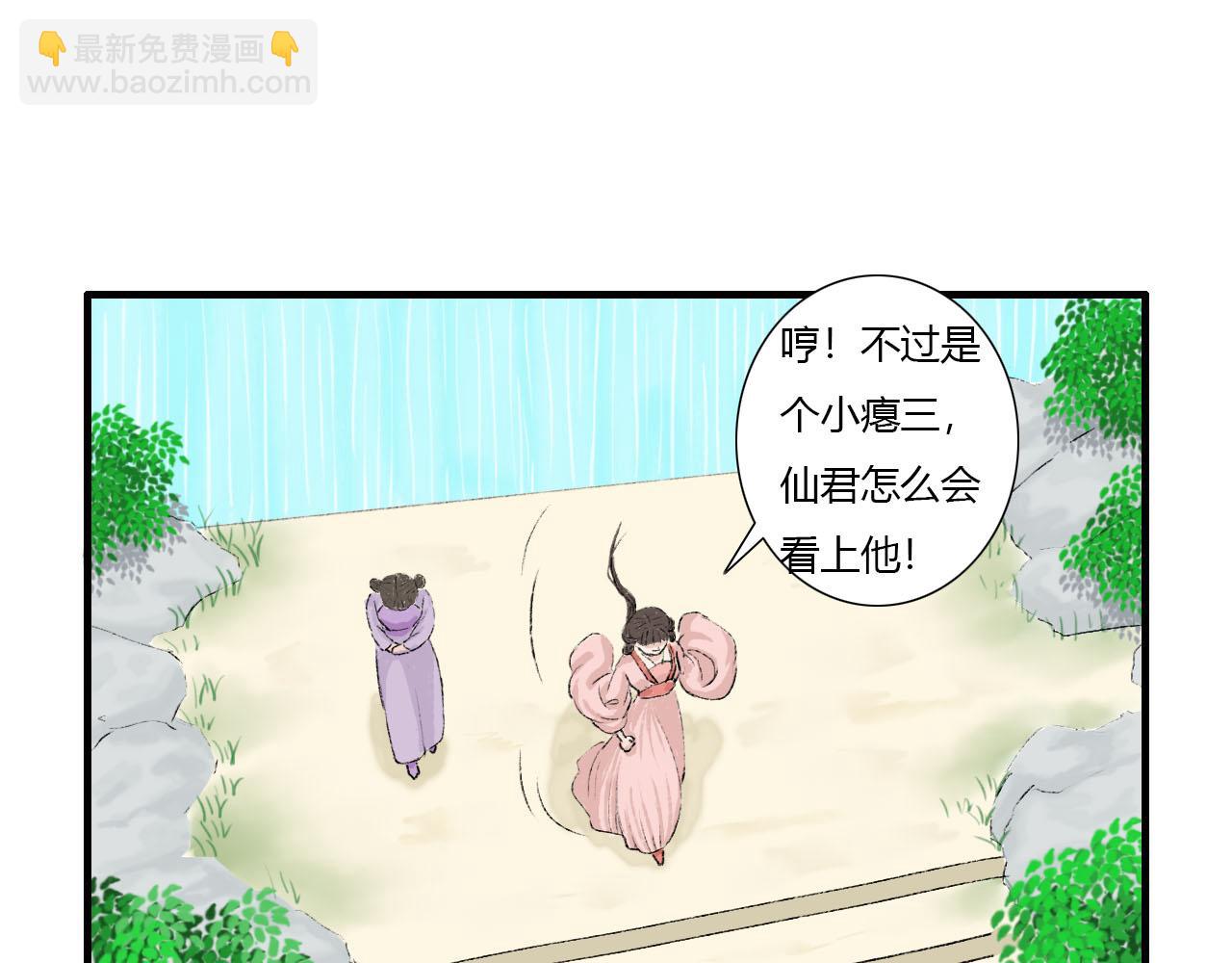 13话   与她相似又如何-第13话