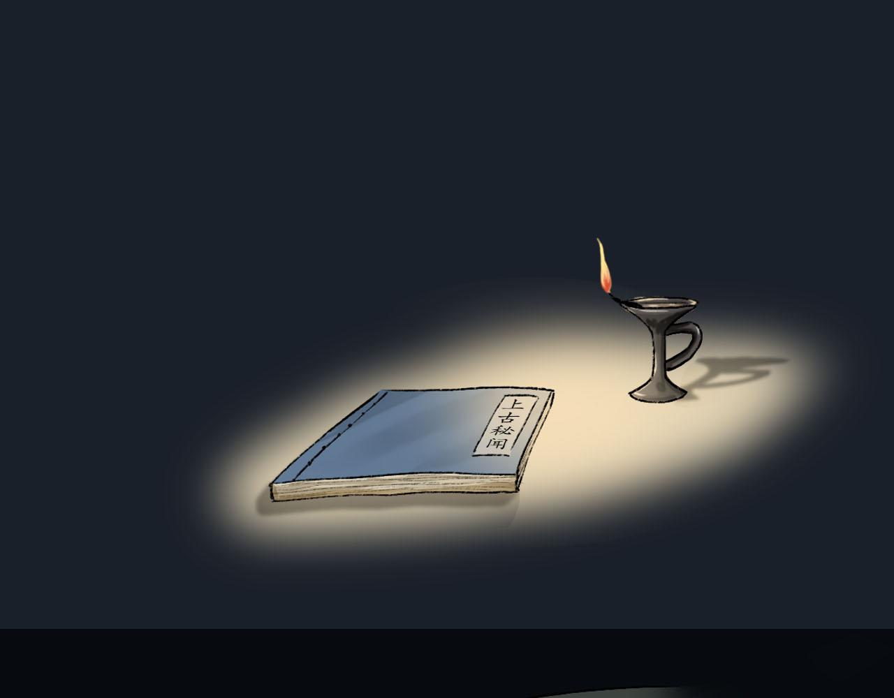 13话   与她相似又如何-第13话