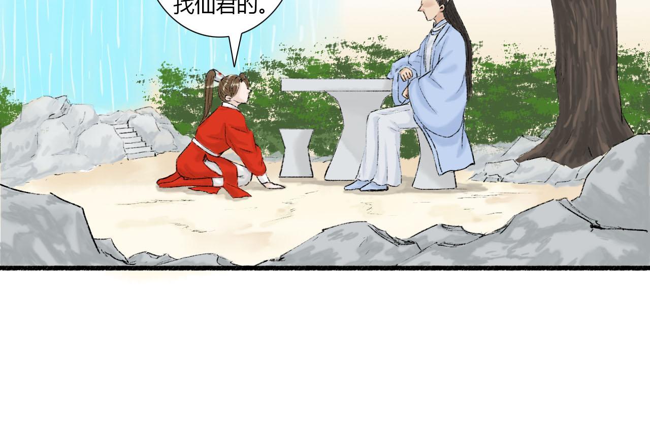 13话   与她相似又如何-第13话