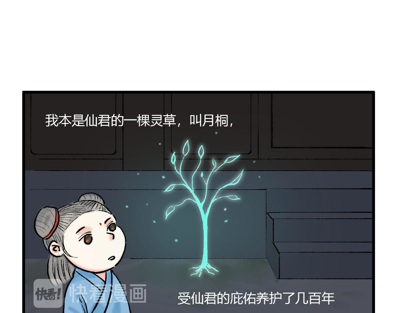 15话 全宗门最年幼-第15话