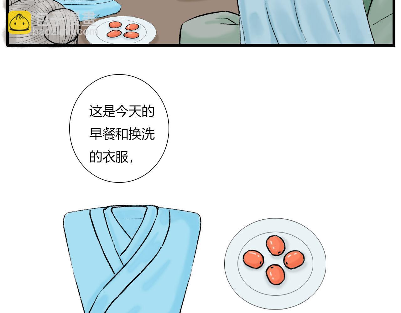 15话 全宗门最年幼-第15话