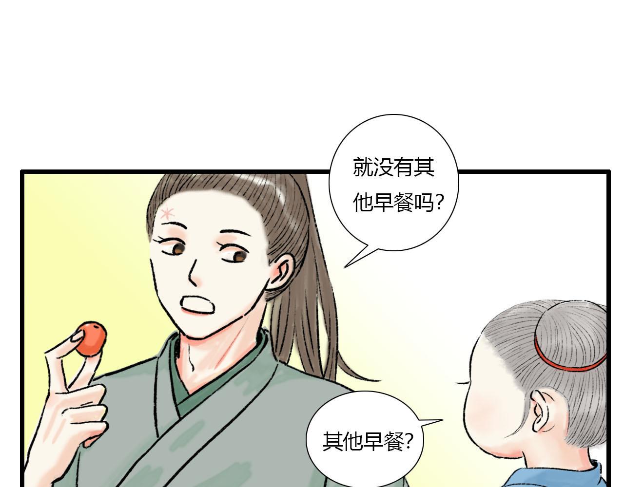 15话 全宗门最年幼-第15话