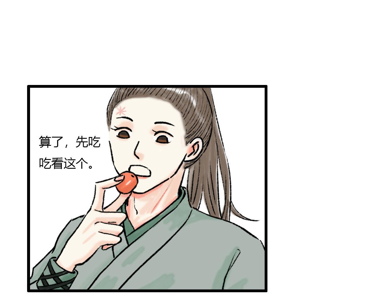 15话 全宗门最年幼-第15话