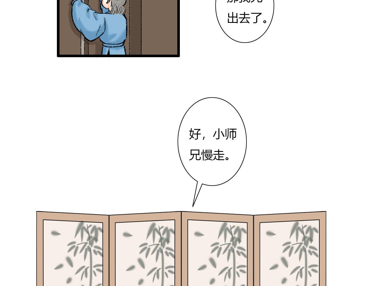 15话 全宗门最年幼-第15话