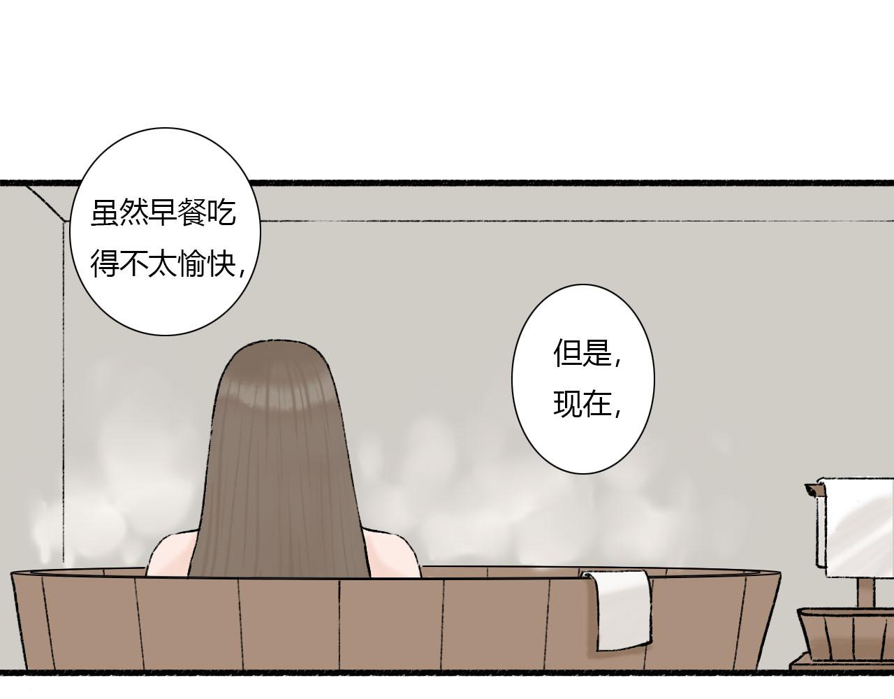 15话 全宗门最年幼-第15话