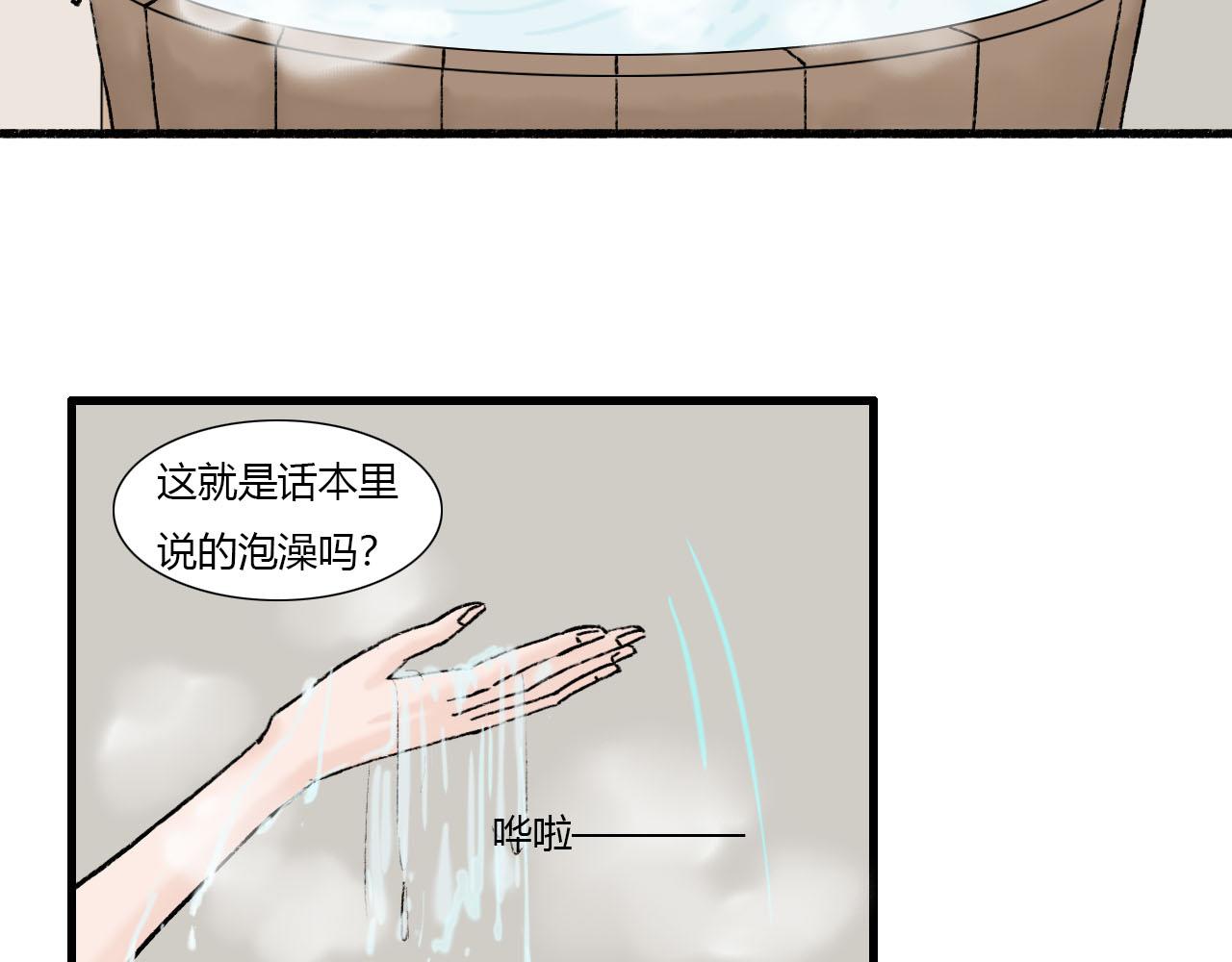 15话 全宗门最年幼-第15话