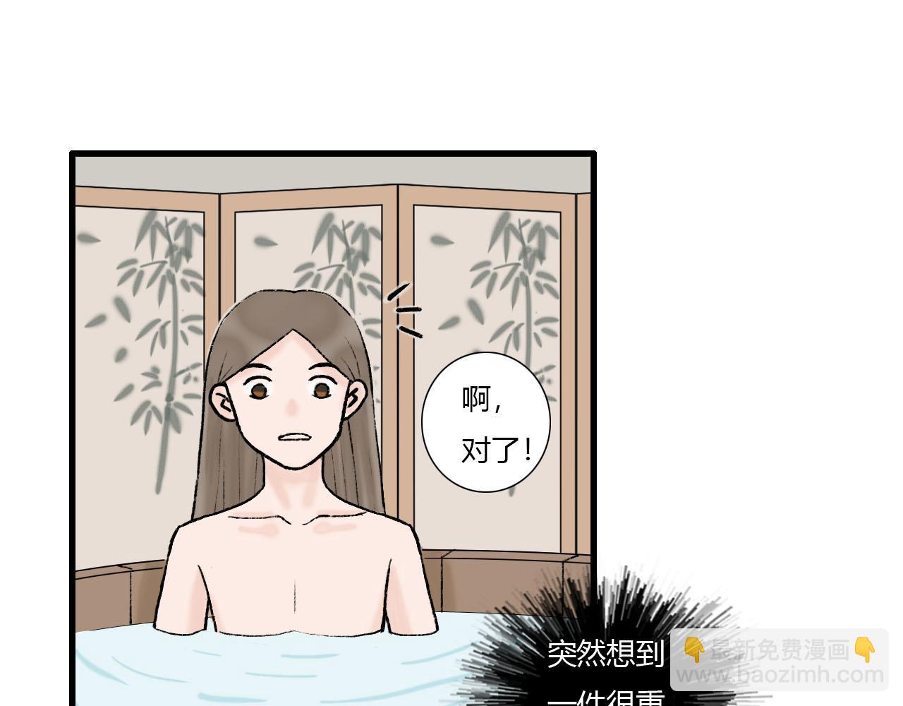 15话 全宗门最年幼-第15话