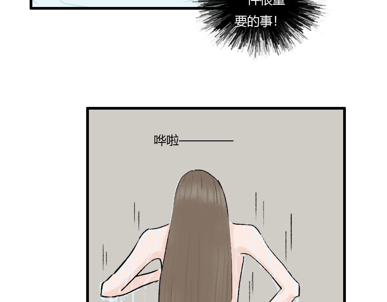 15话 全宗门最年幼-第15话