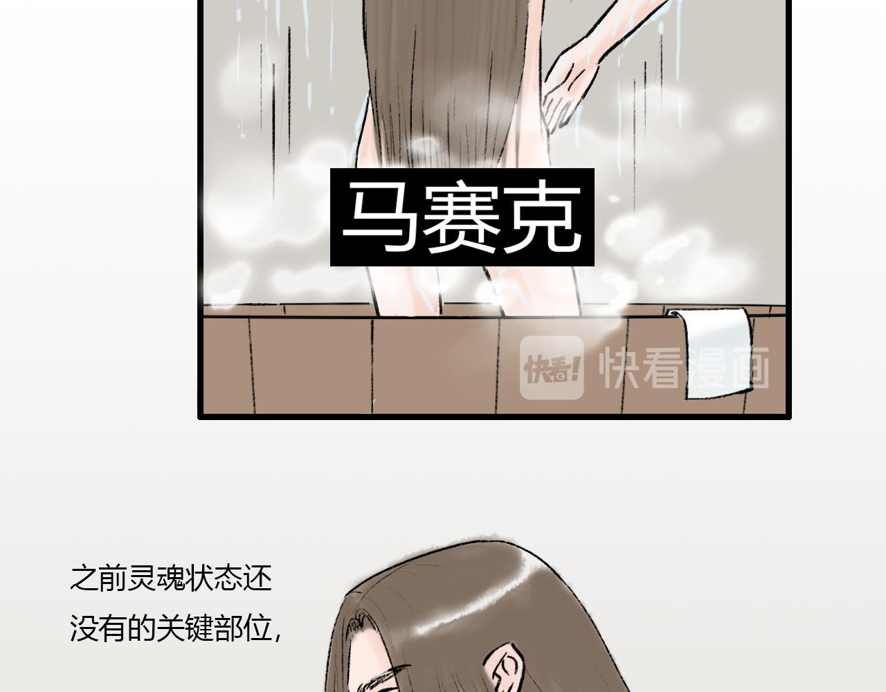 15话 全宗门最年幼-第15话