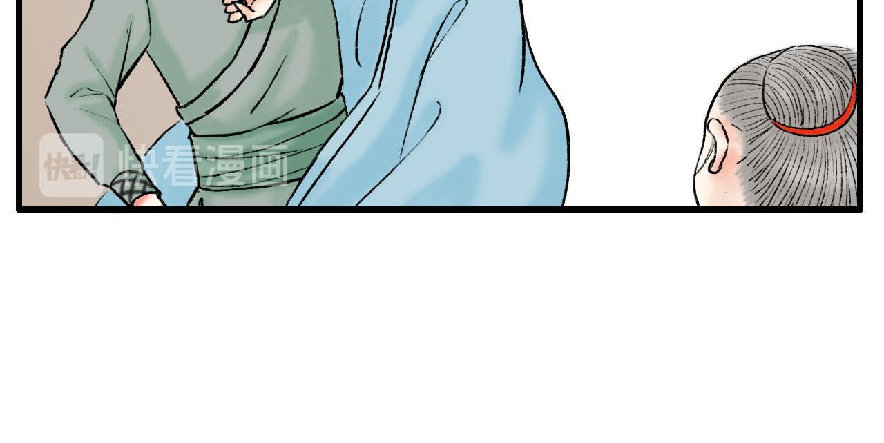 15话 全宗门最年幼-第15话