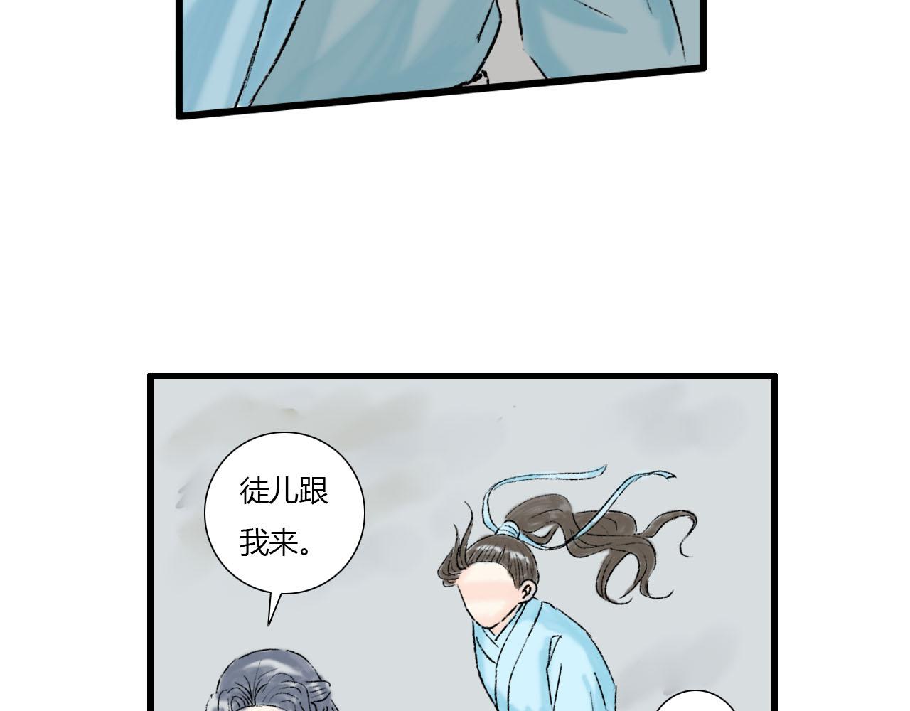 17话 突然感觉自己很厉害-第17话