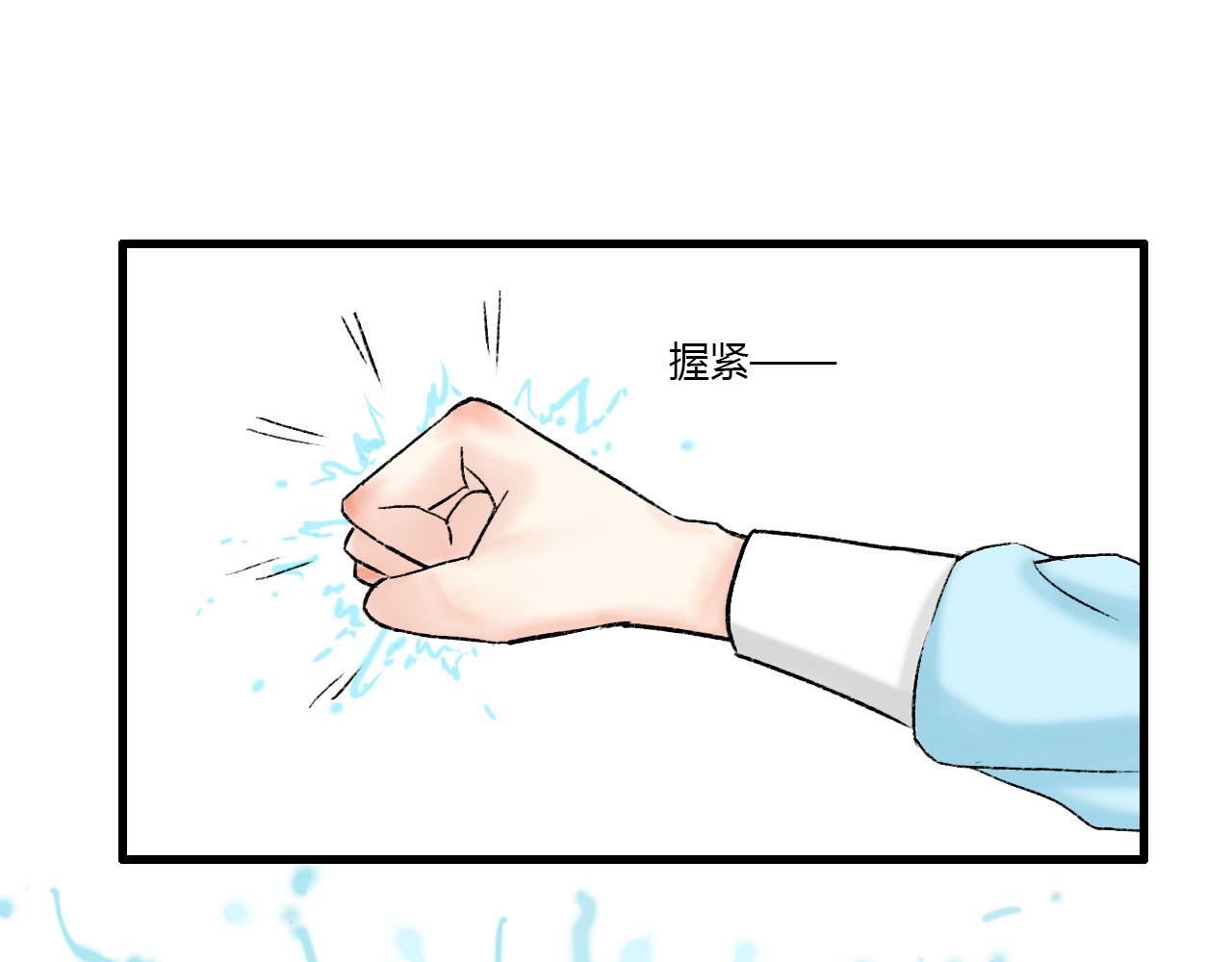 17话 突然感觉自己很厉害-第17话