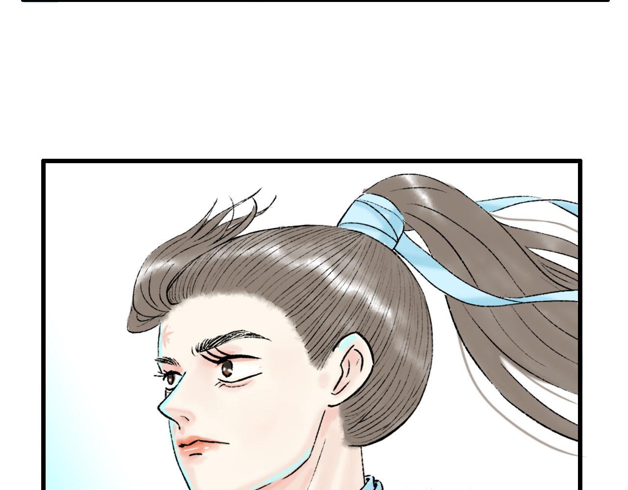 17话 突然感觉自己很厉害-第17话