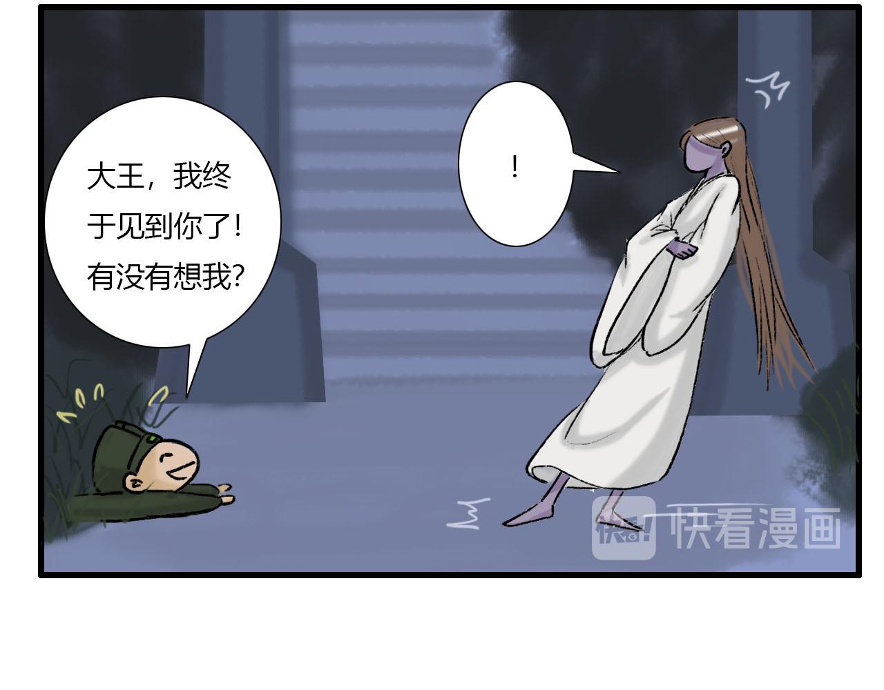 19话 重逢-第19话