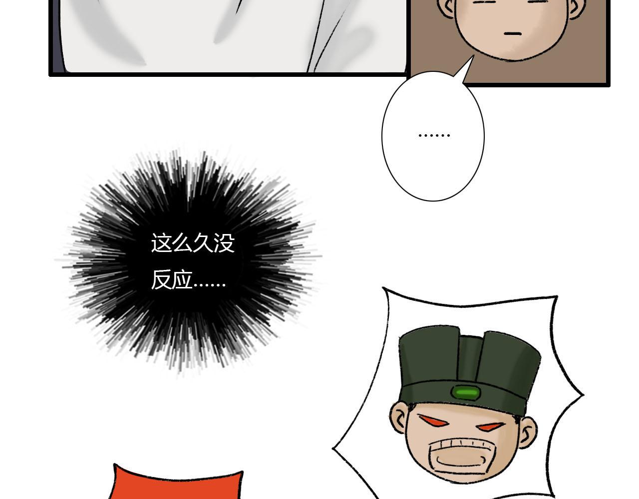 19话 重逢-第19话