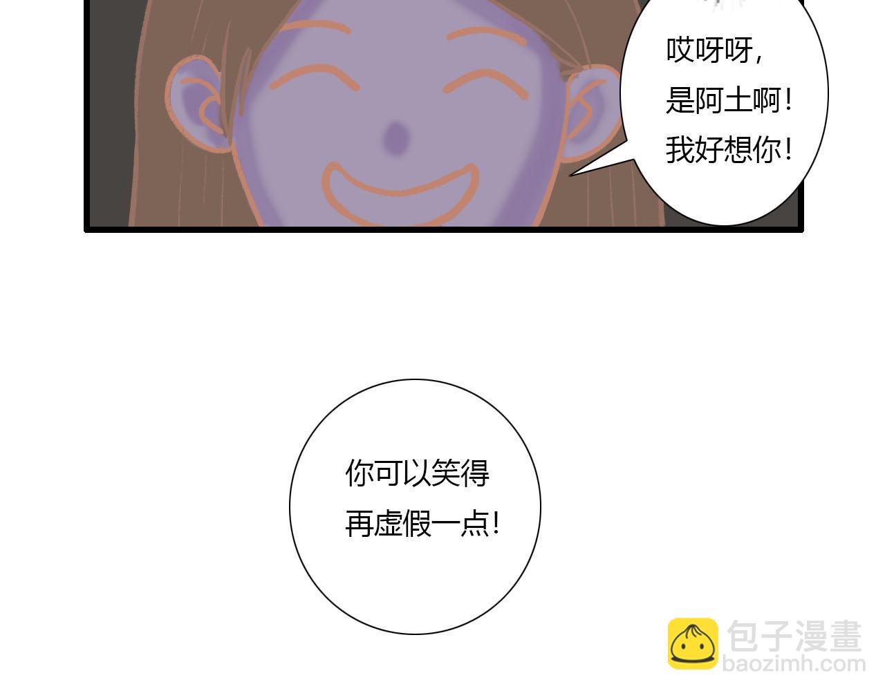 19话 重逢-第19话