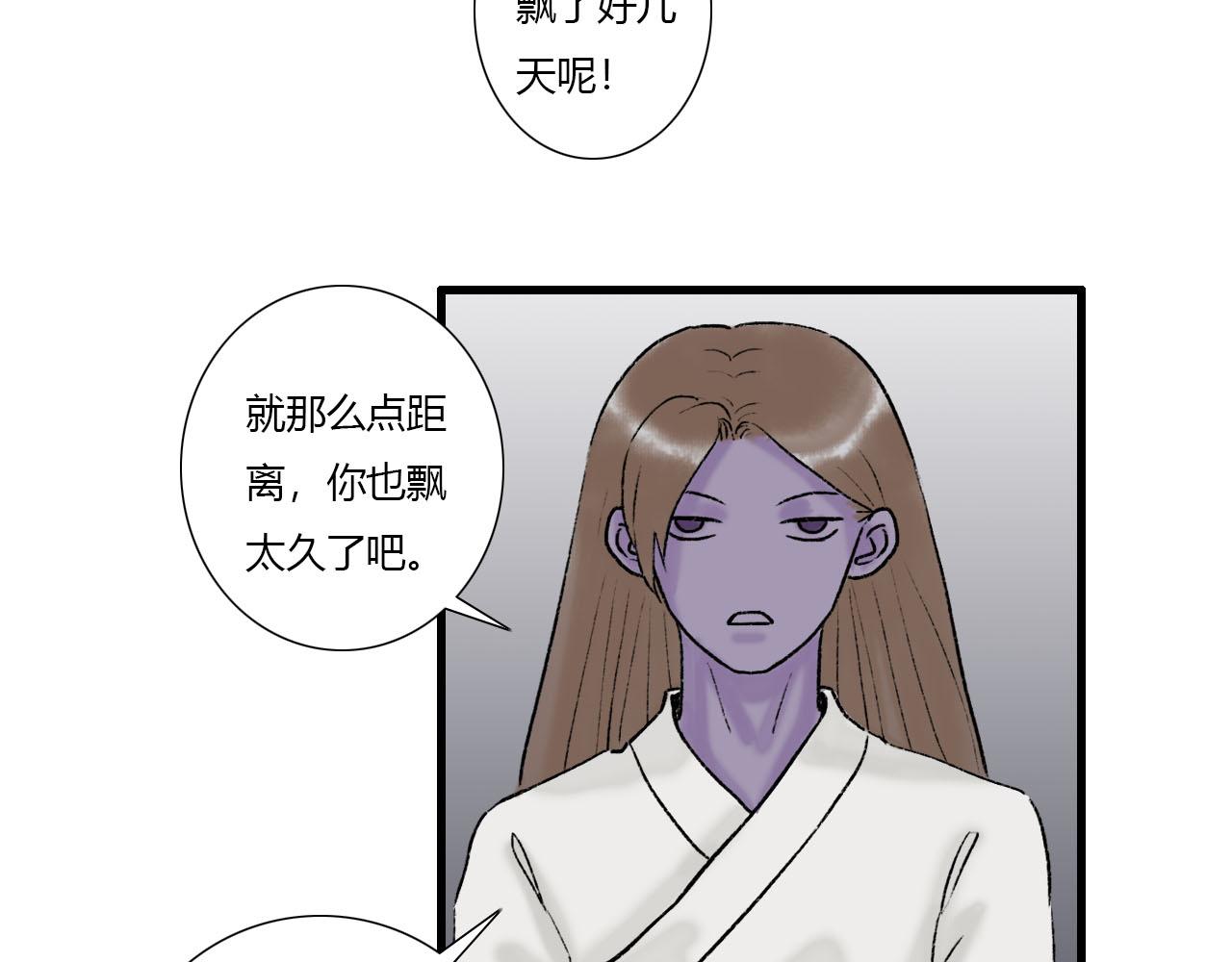 19话 重逢-第19话