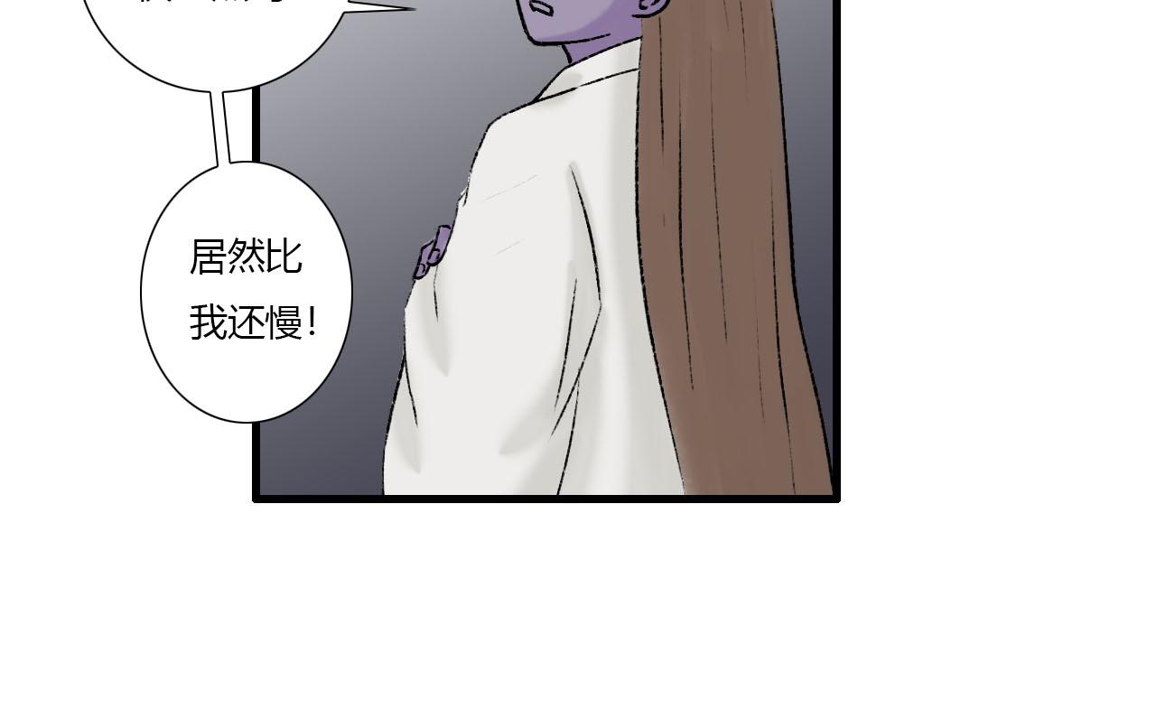 19话 重逢-第19话