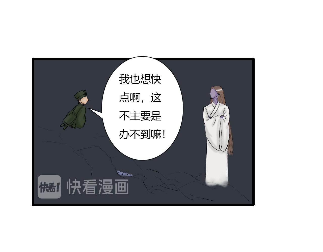 19话 重逢-第19话