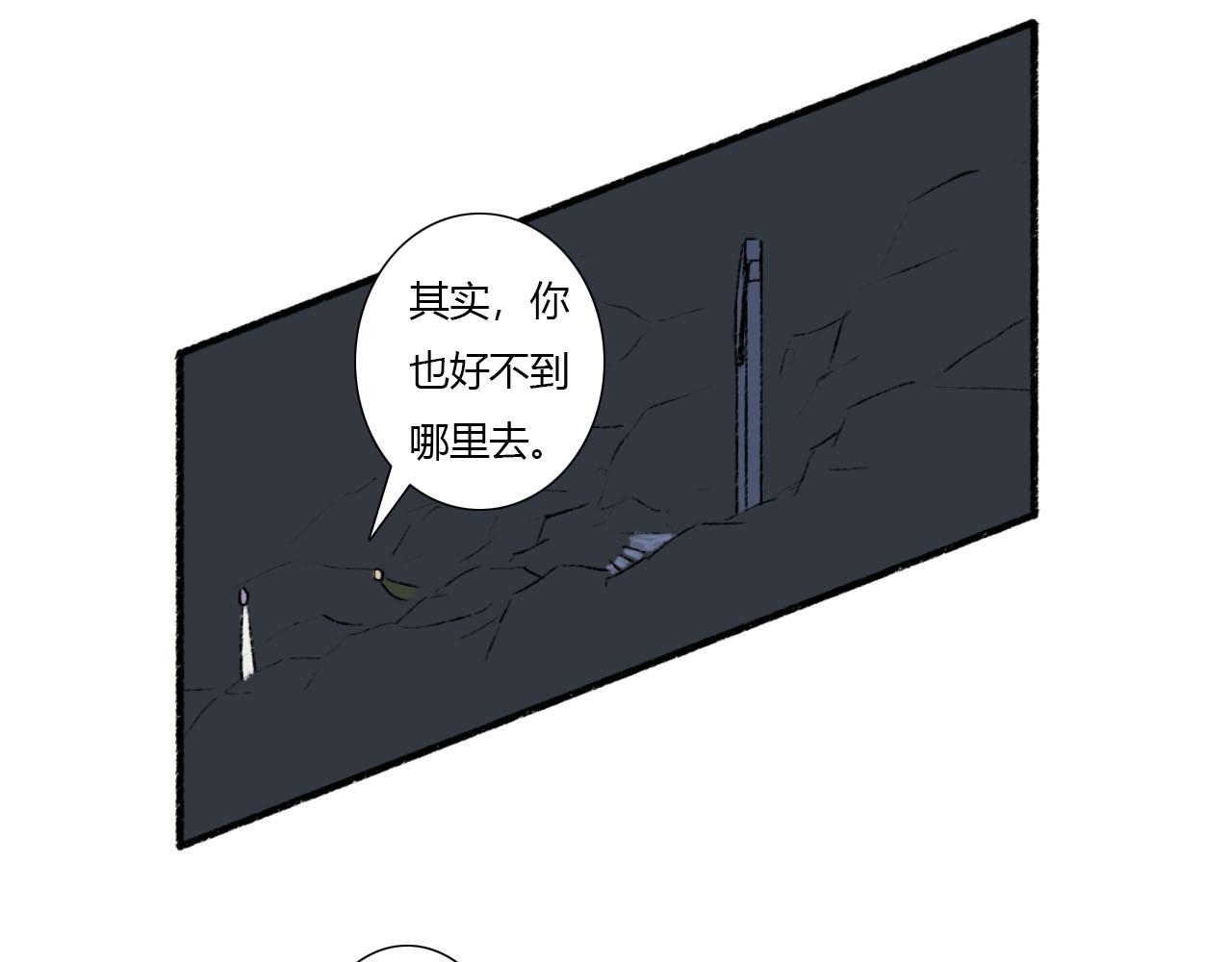 19话 重逢-第19话