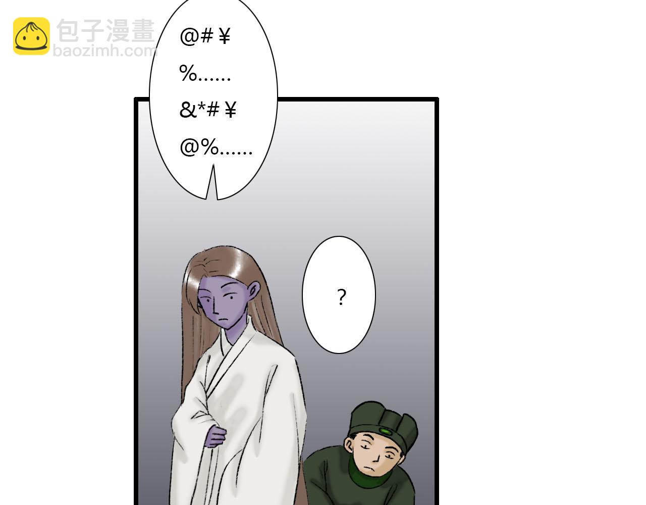 19话 重逢-第19话