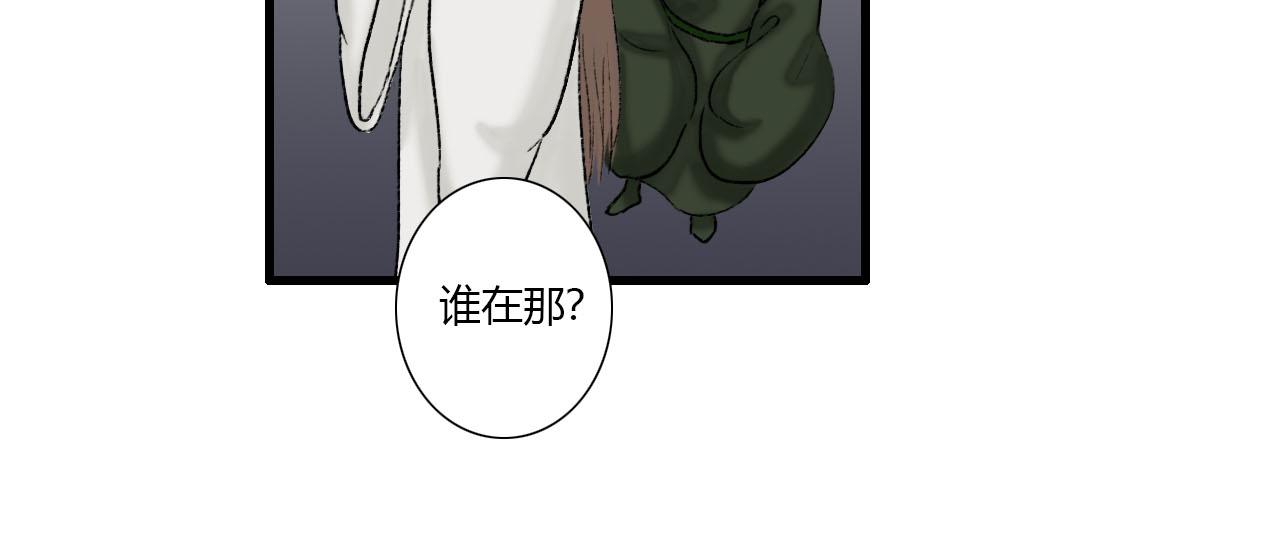 19话 重逢-第19话