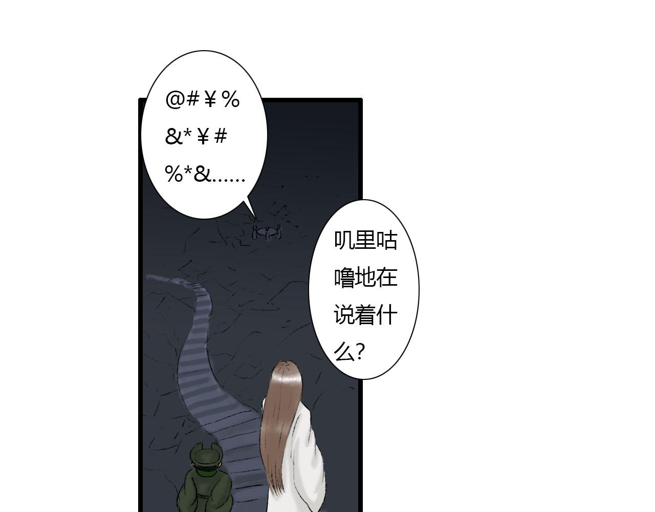 19话 重逢-第19话