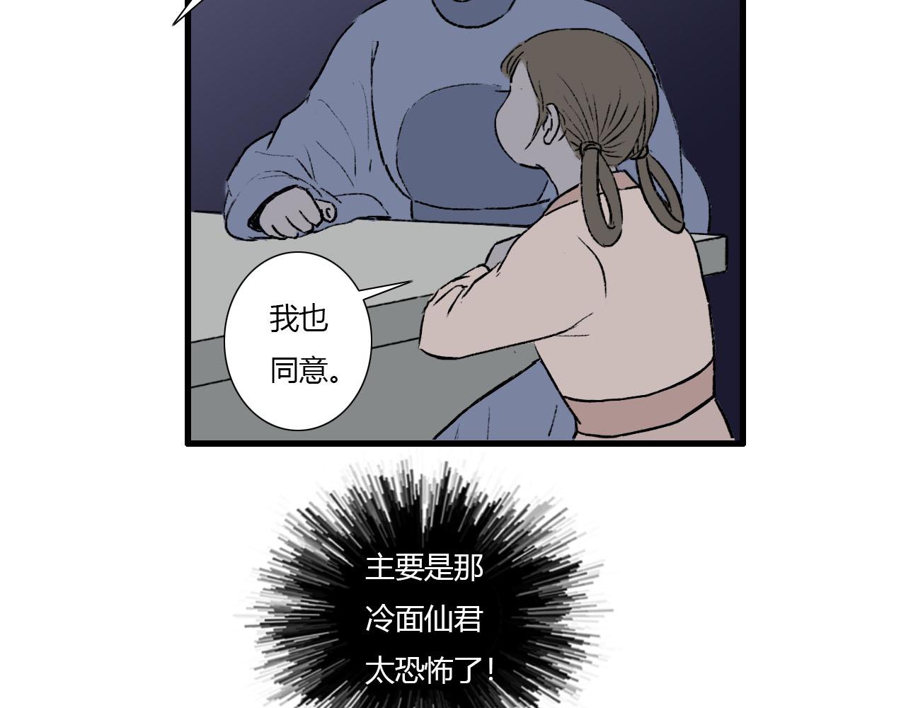 19话 重逢-第19话