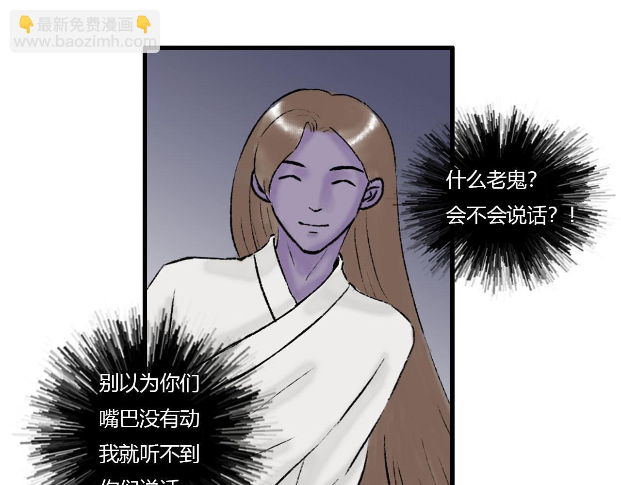 19话 重逢-第19话