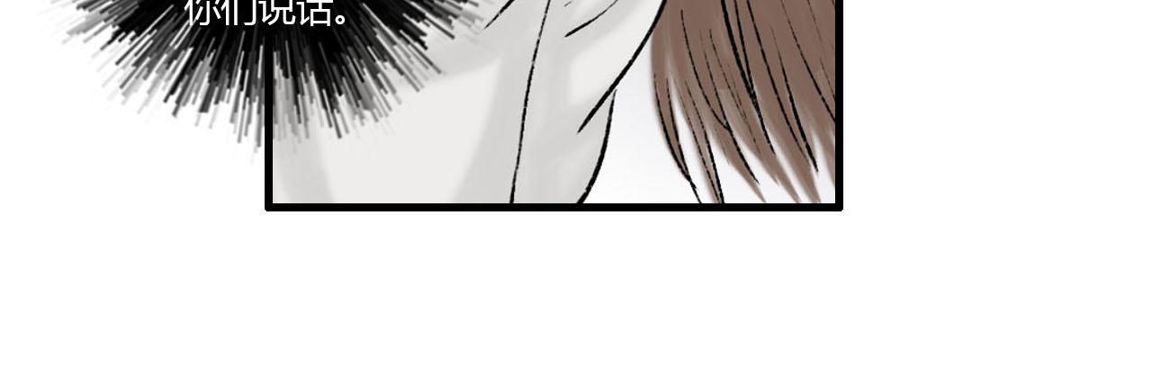 19话 重逢-第19话