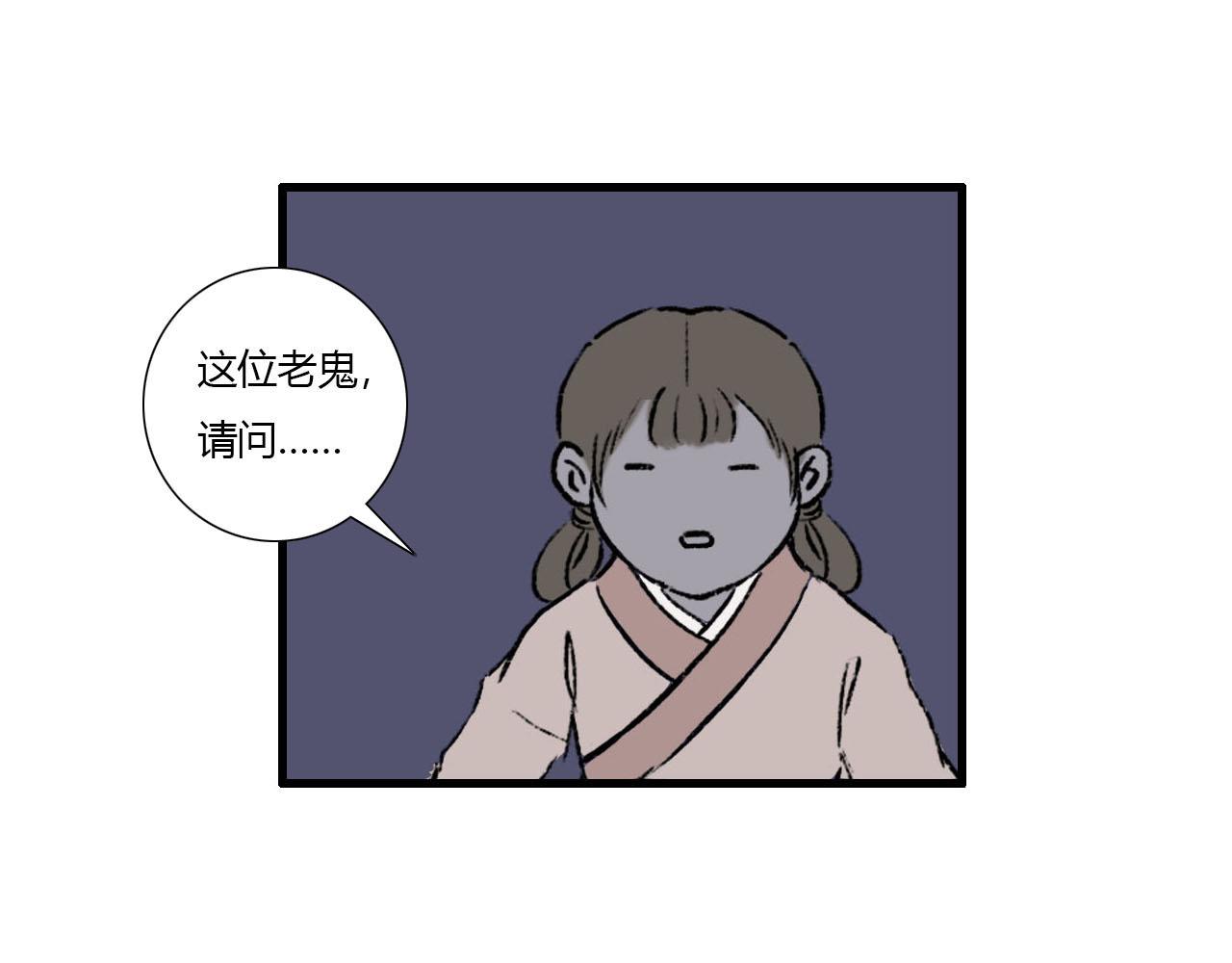 19话 重逢-第19话