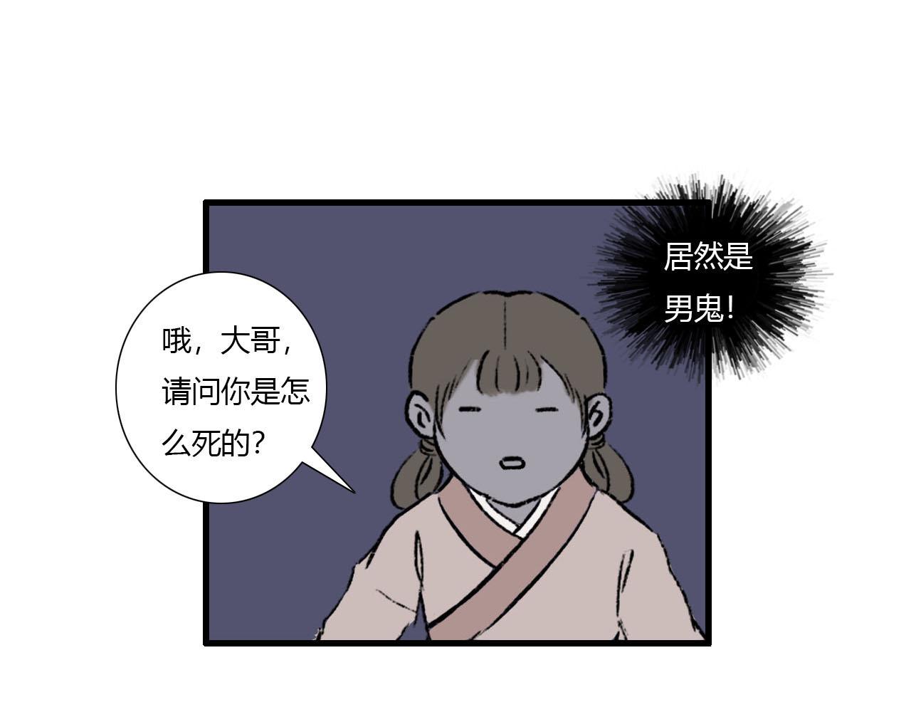 19话 重逢40