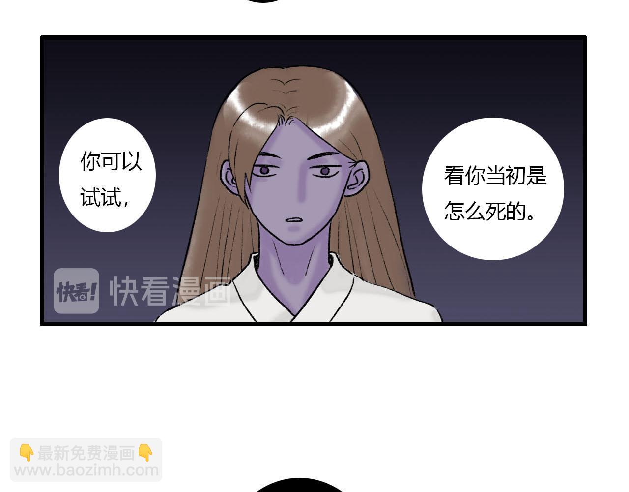 19话 重逢-第19话