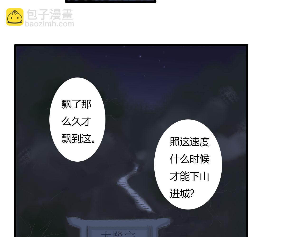 19话 重逢-第19话