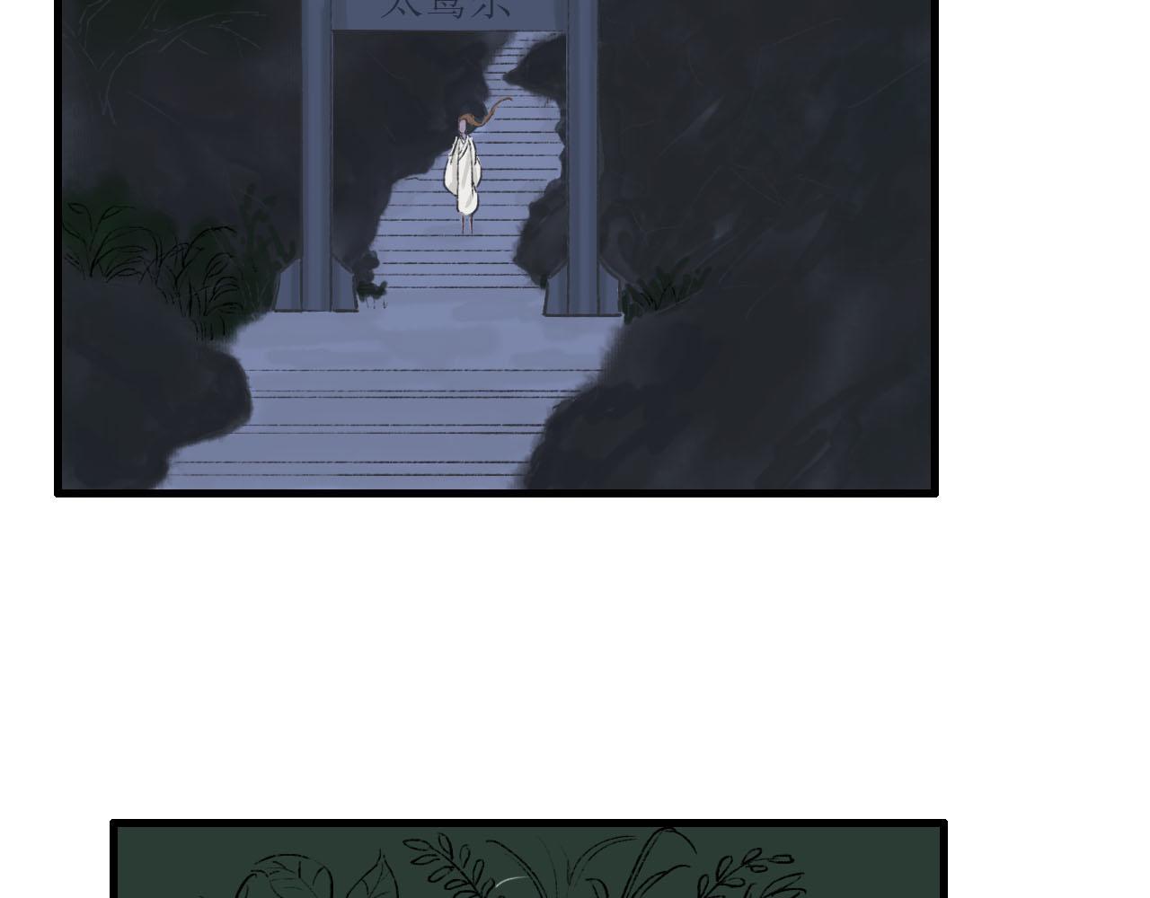 19话 重逢-第19话