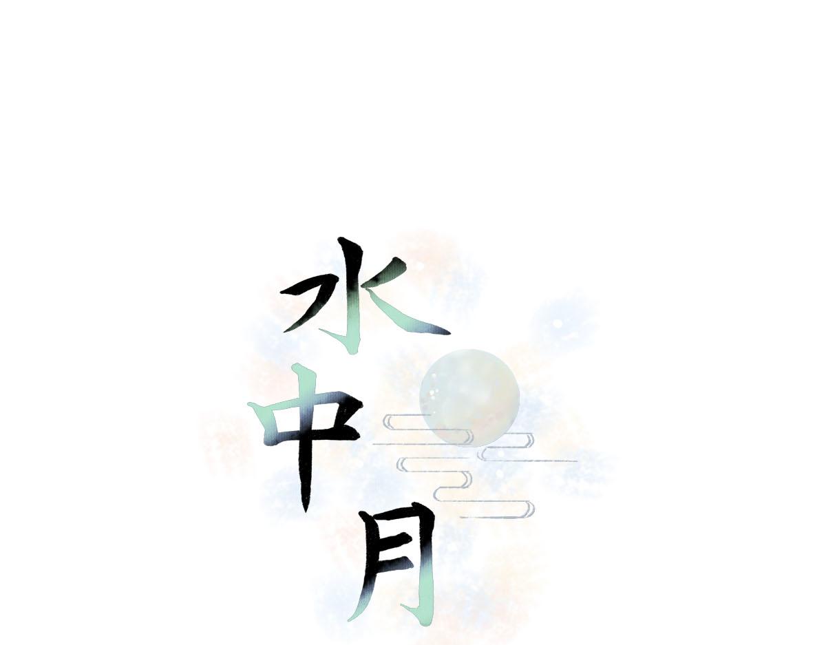 我真是帅得一批-第3话