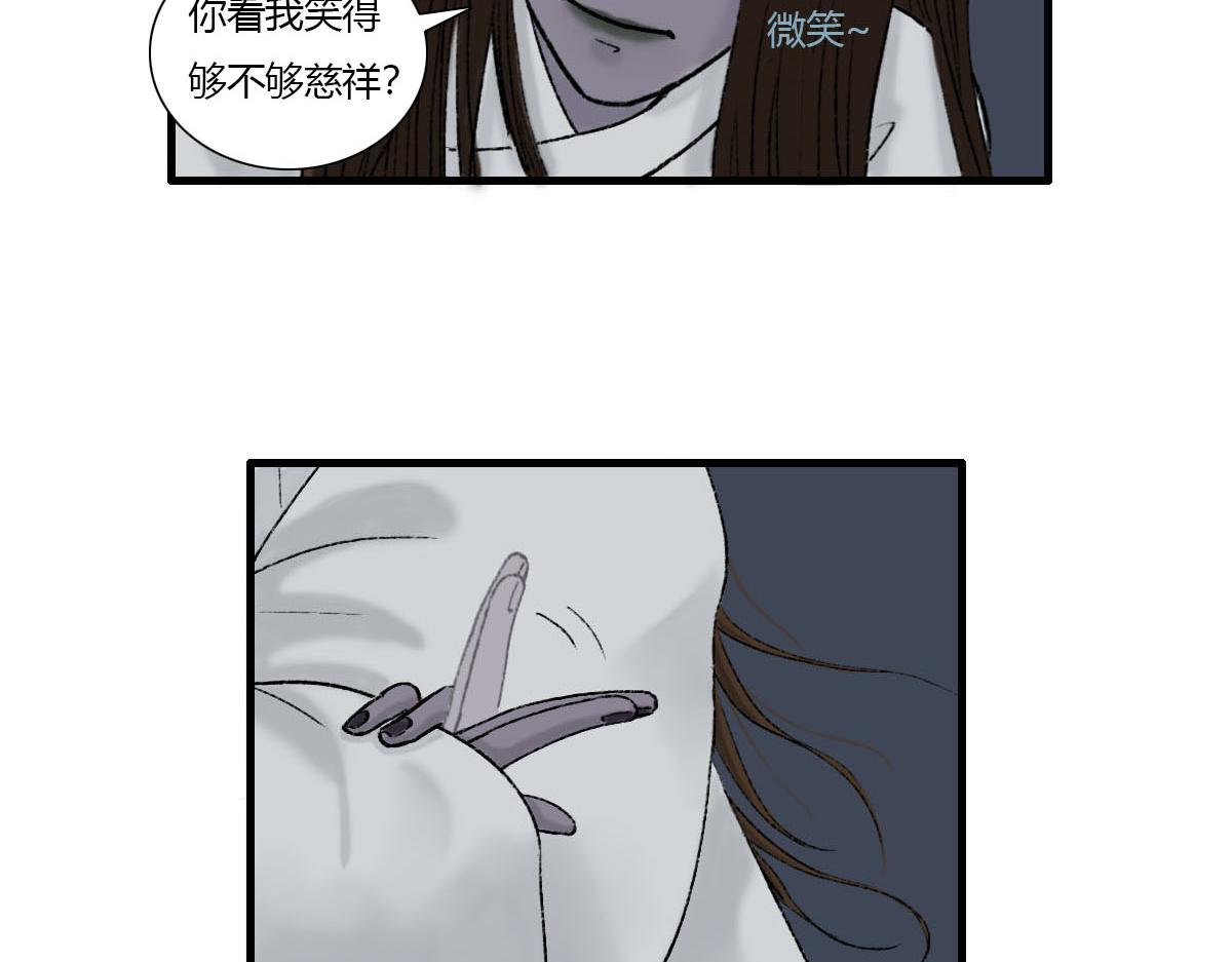 我真是帅得一批-第3话