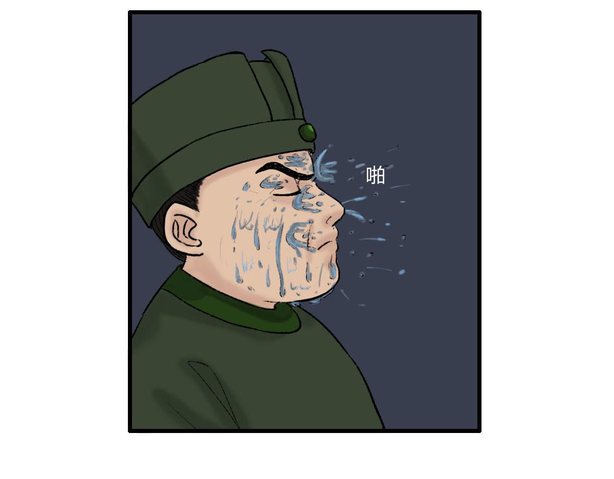 我真是帅得一批-第3话