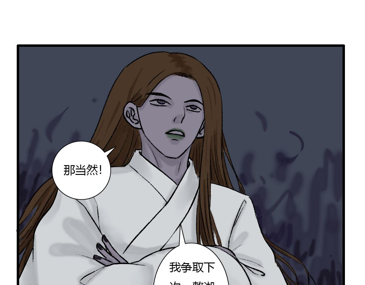 我真是帅得一批-第3话