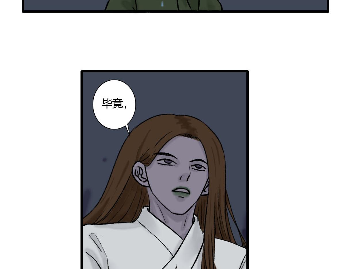 我真是帅得一批-第3话