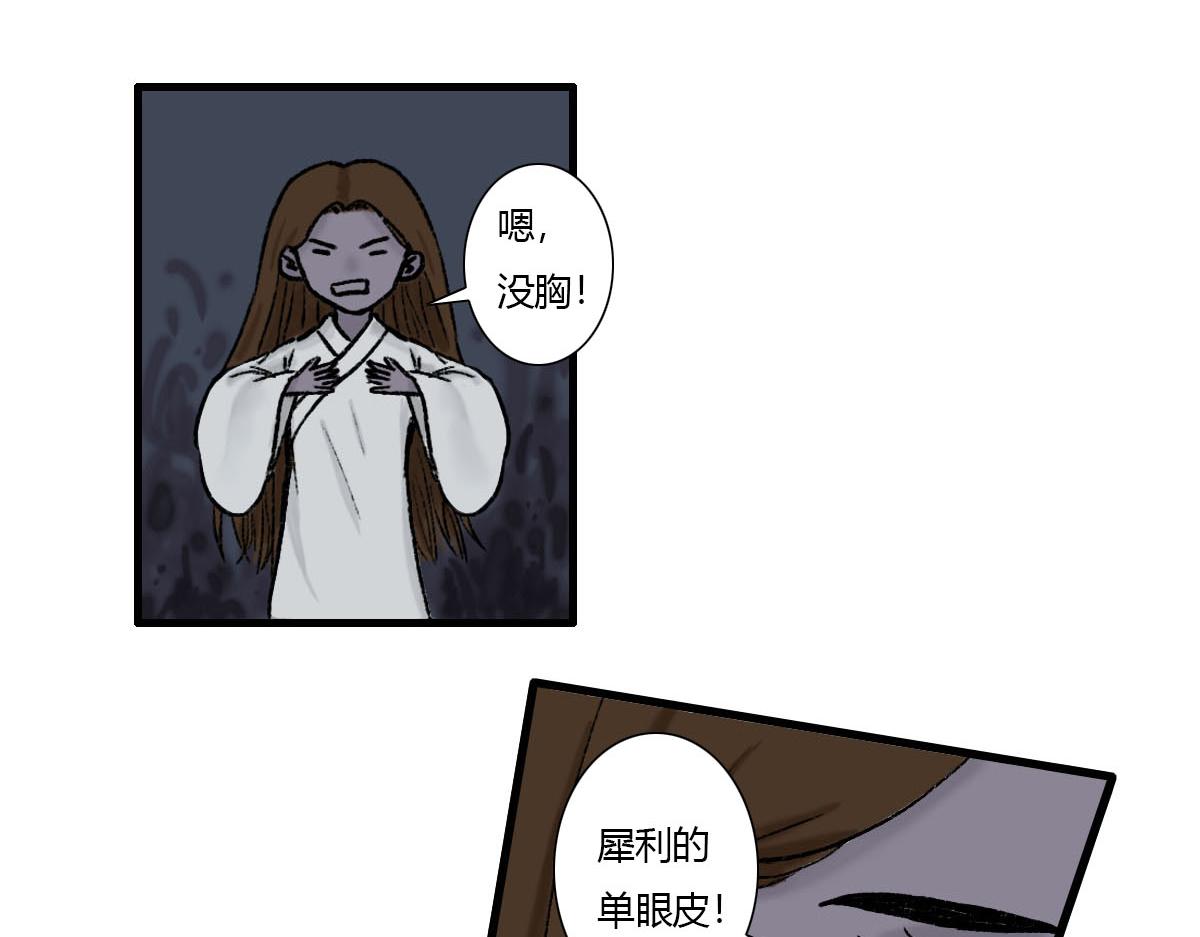 我真是帅得一批-第3话