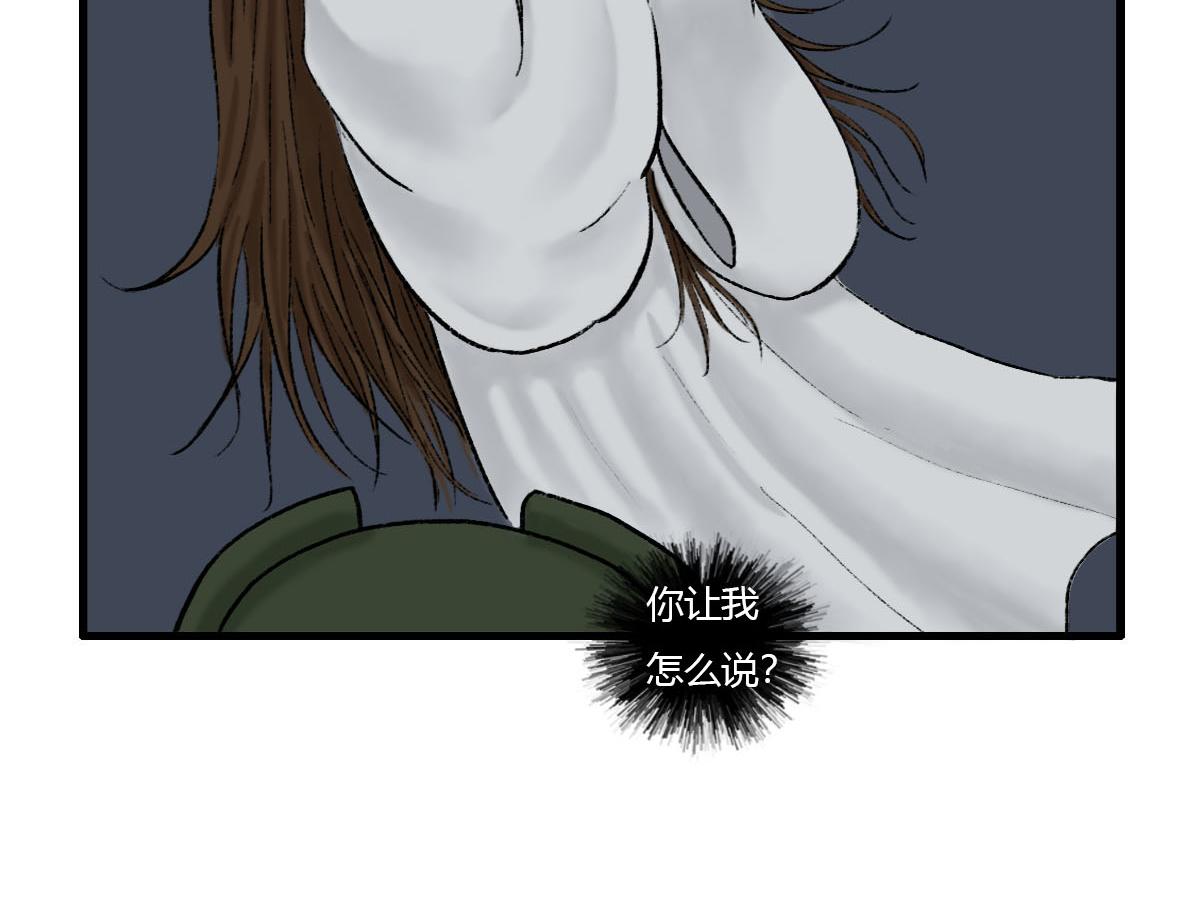 我真是帅得一批-第3话