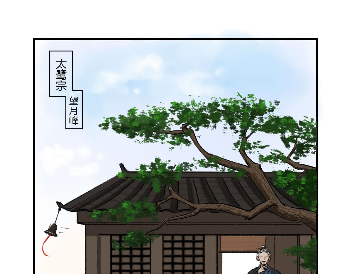 我真是帅得一批-第3话