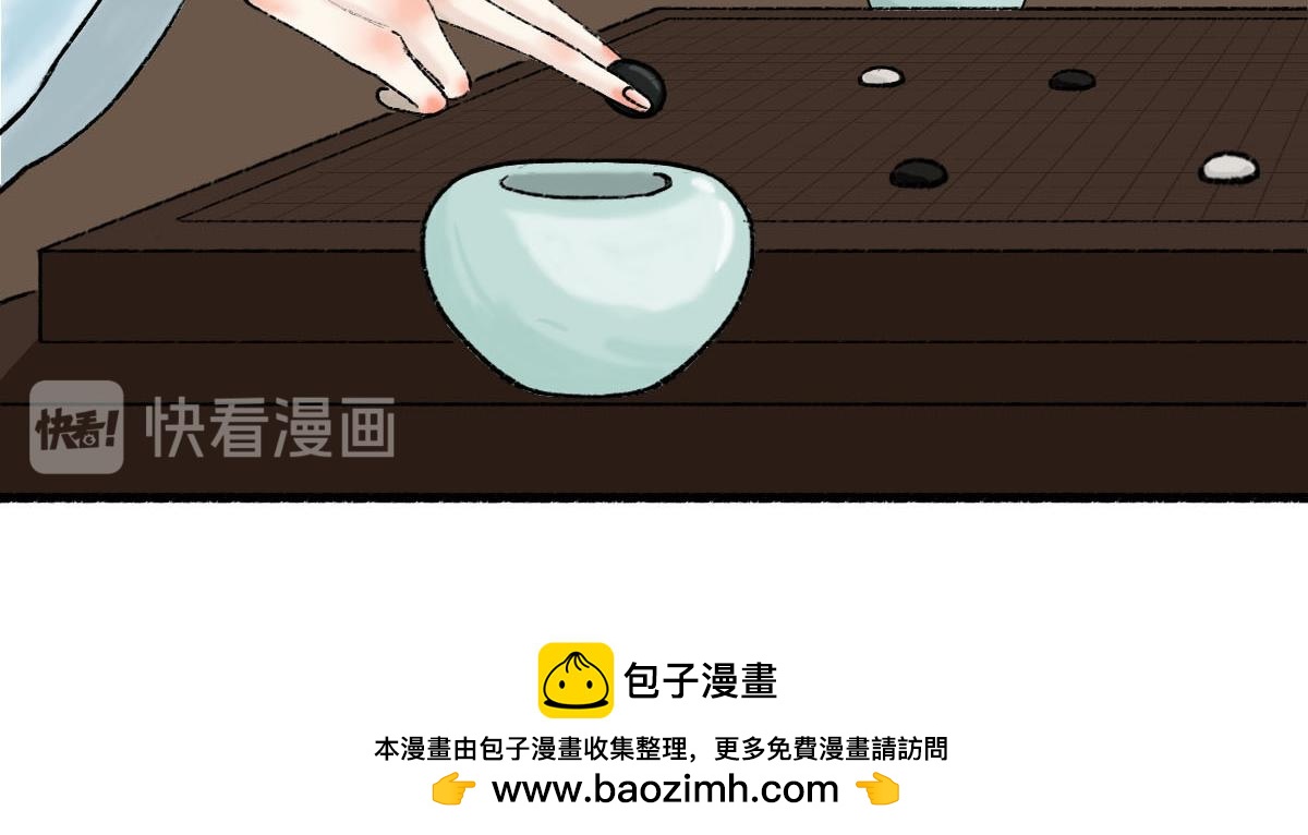 我真是帅得一批-第3话