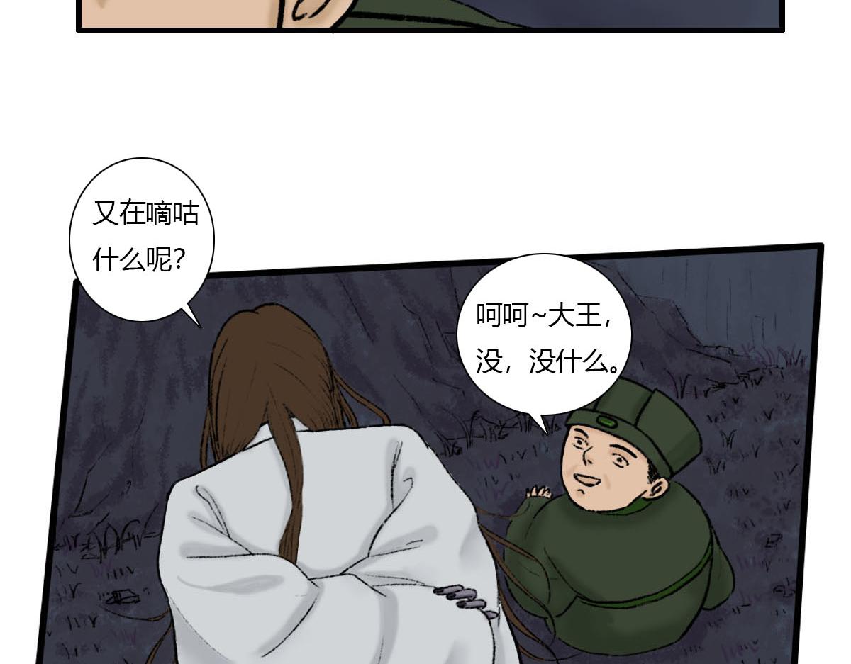 我真是帅得一批-第3话