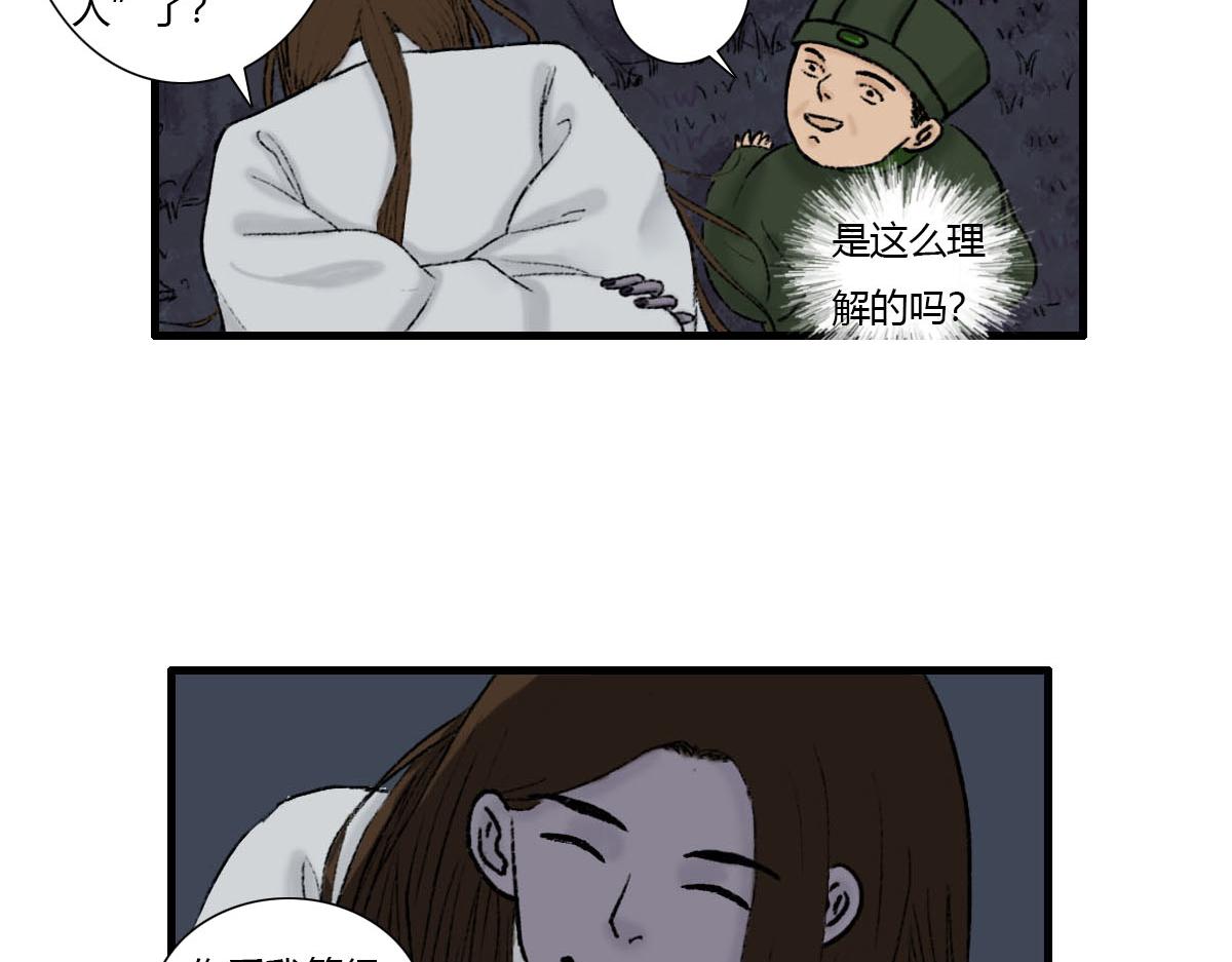 我真是帅得一批-第3话