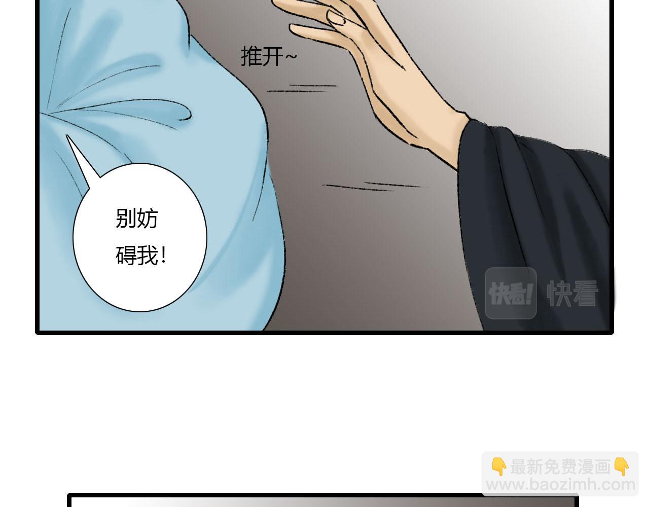 21话 醒来的方法？-第21话